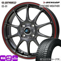 楽天市場】シンクロウェザー 165 55r15の通販