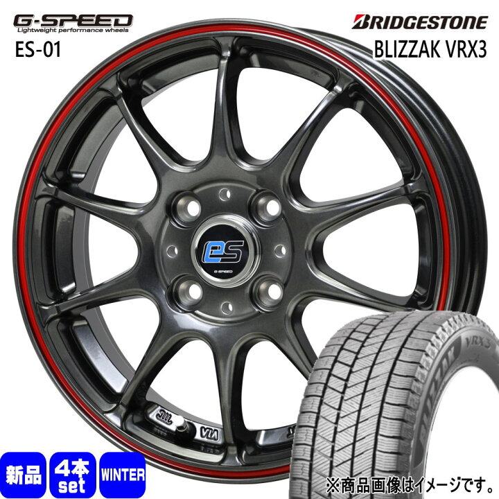 楽天市場】165/55R15 75Q ブリザック VRX3 BLIZZAK VRX3 ブリヂストン 