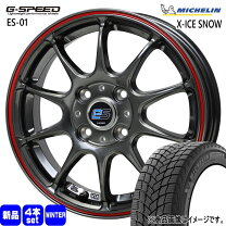 楽天市場】ミシュラン185／55r16 スタッドレスタイヤ ホイールセットの通販