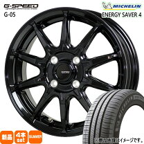 楽天市場】155／65R13（ブランドミシュラン）（サマータイヤ・ホイール 