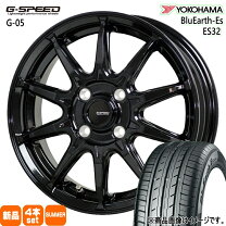 楽天市場】155／65R13（ブランドヨコハマ）（サマータイヤ・ホイール 