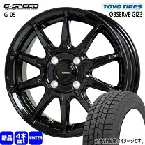 楽天市場】155／70R13（ブランドトーヨータイヤ）（タイヤ・ホイール 