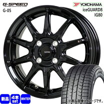 楽天市場】185 55R15（ブランドヨコハマ）（スタッドレスタイヤ 