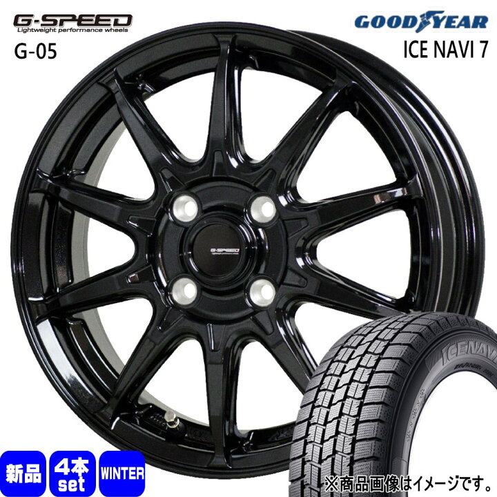 楽天市場】175/70R14 84Q アイスナビ7 ICE NAVI 7 グッドイヤー 
