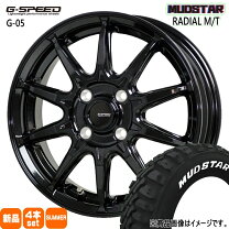 楽天市場】マッドスター 195/65-15（ホイール穴数4）の通販