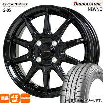 楽天市場】ブリヂストン 175／65R15（サマータイヤ・ホイールセット 