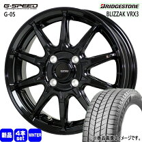 楽天市場】デミオ スタッドレスタイヤホイールセット 185／65r15の通販