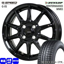 楽天市場】185／60R16（ブランドダンロップ）（スタッドレスタイヤ 