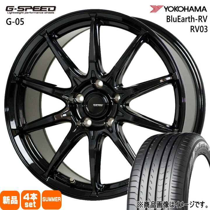 楽天市場】195/60R16 ブルーアース RV RV03 BluEarth-RV RV03 ヨコハマ  