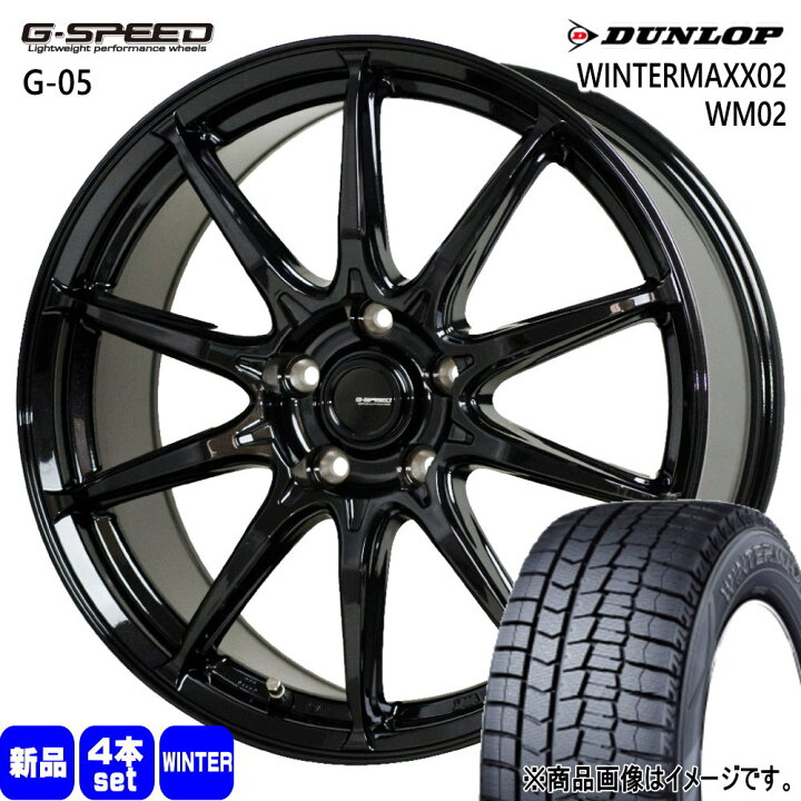 楽天市場】215/55R17 ウィンターマックス02 WM02 WINTERMAXX02 WM02 