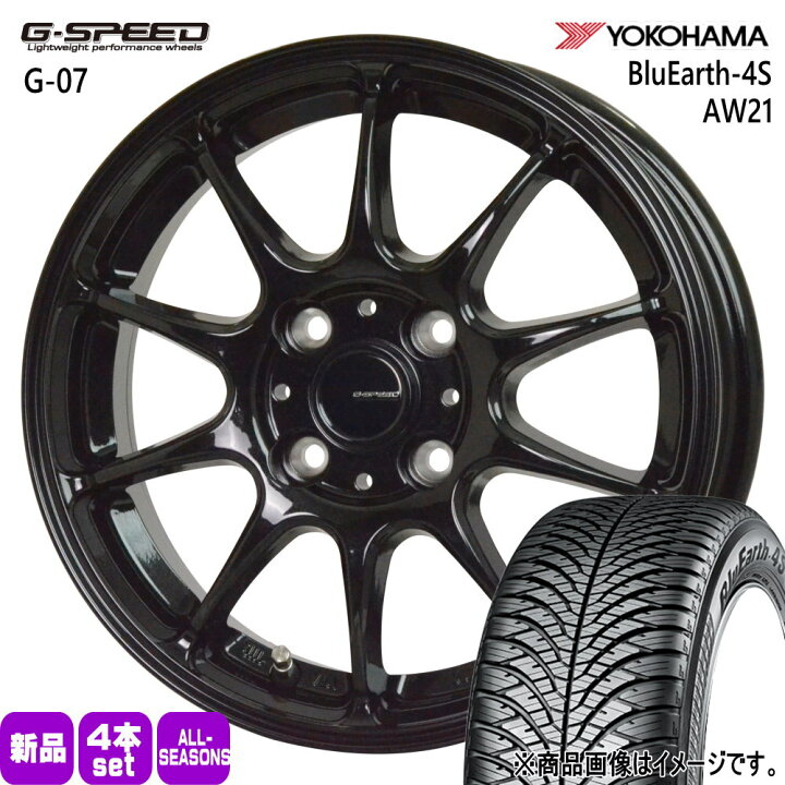楽天市場】165/65R14 79H ブルーアース 4S AW21 BluEarth-4S AW21 