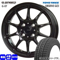 楽天市場】145／80R13（ブランドトーヨータイヤ）（スタッドレスタイヤ 