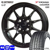楽天市場】205／45R17（ホイール穴数4）（スタッドレスタイヤ 