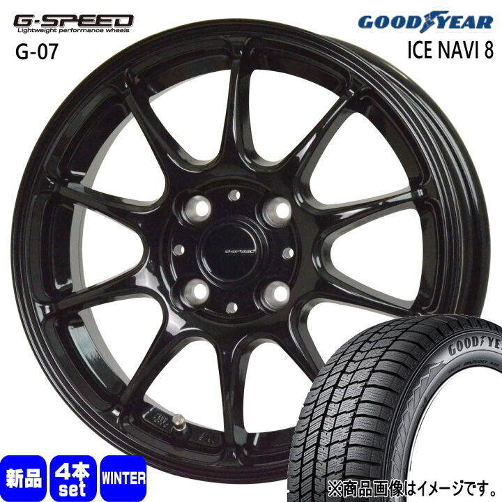 楽天市場】195/55R16 87Q アイスナビ8 ICE NAVI 8 グッドイヤー 