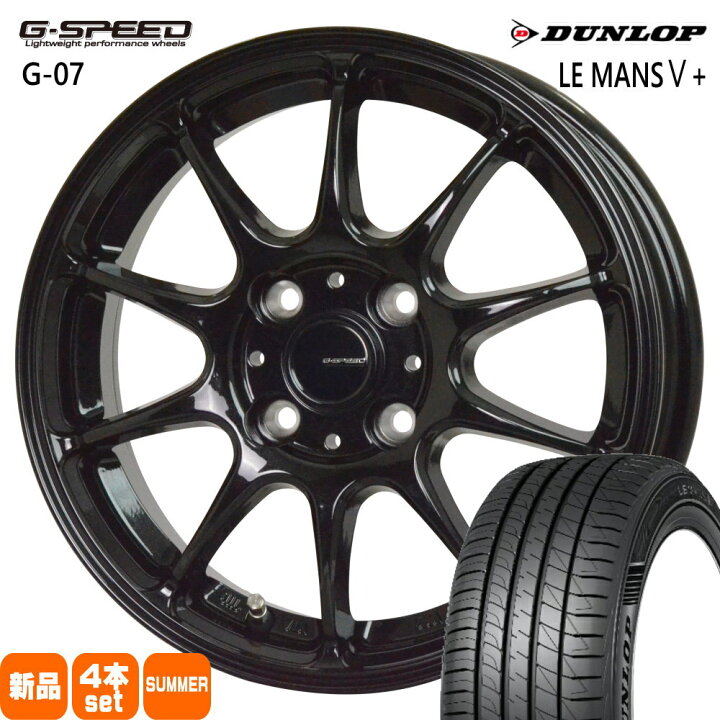 楽天市場】185/65R15 88H ルマン 5プラス LE MANS5+ ダンロップ DUNLOP 