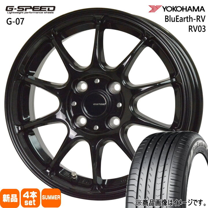 楽天市場】195/60R16 89V ブルーアース RV RV03 BluEarth-RV RV03  