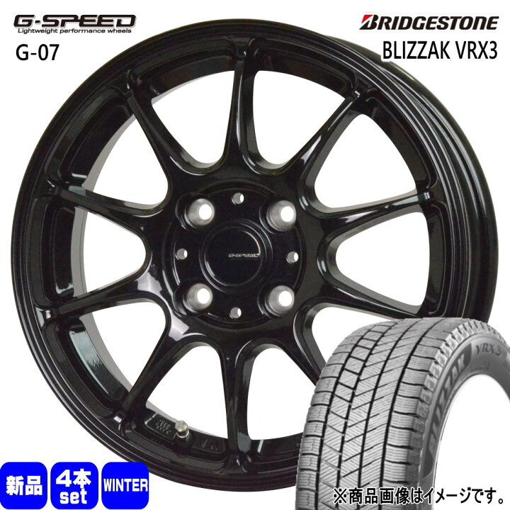 楽天市場】165/65R14 79Q ブリザック VRX3 BLIZZAK VRX3 ブリヂストン 
