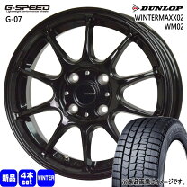 楽天市場】195/60r17 スタッドレスタイヤ ダンロップの通販