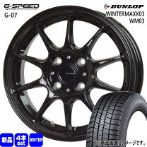 楽天市場】205／45R17（ホイール穴数4）（スタッドレスタイヤ 