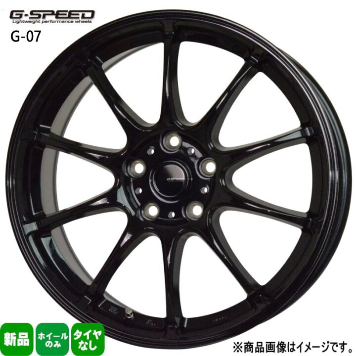 楽天市場】4本セット 16×6.5J+53 5/114.3 HOT STUFF CORPORATION G 
