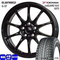 楽天市場】スタッドレスタイヤ 215/65r16 ホイールセット 