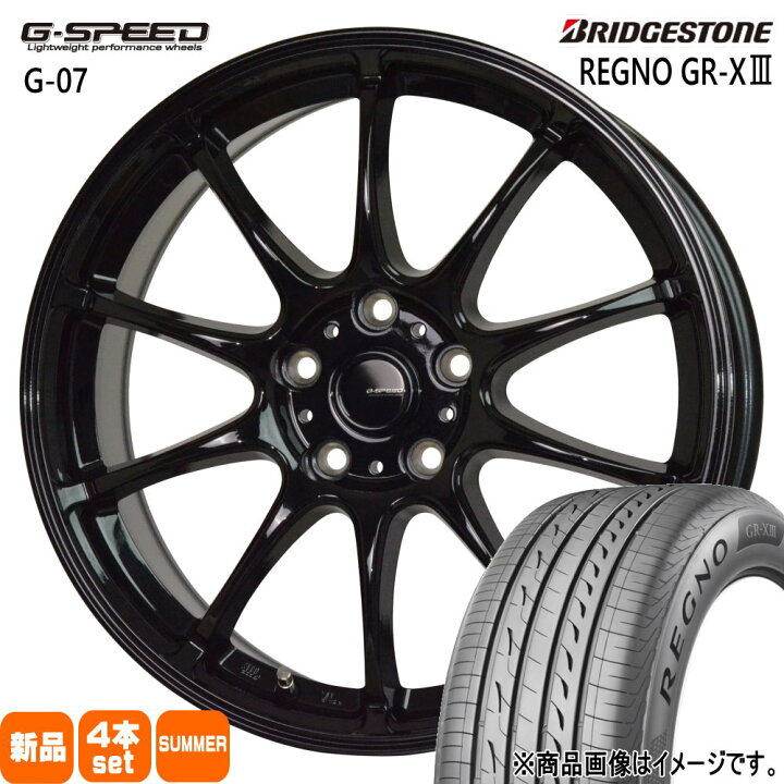 楽天市場】225/50R17 98V XL レグノ GRX3 REGNO GR-X3 ブリヂストン 