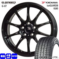 楽天市場】225／65R17（インセット（mm）45）（スタッドレスタイヤ 