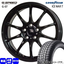 楽天市場】175／65r15 84q ice navi 7の通販