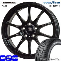 楽天市場】スタッドレスタイヤ 205/60r16 4本セット（ブランド 