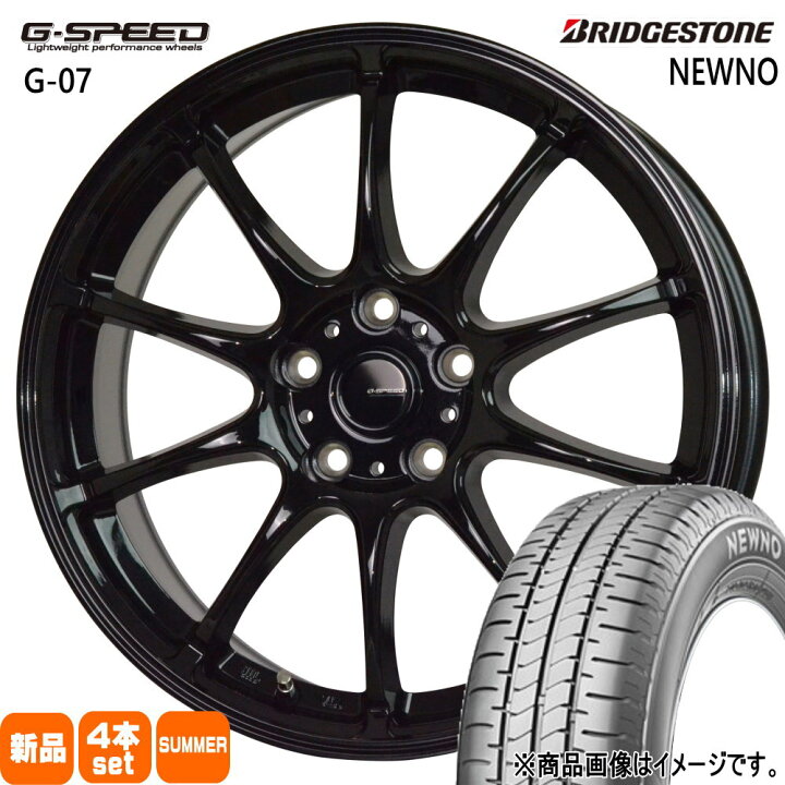 楽天市場】175/65R15 84H ニューノ NEWNO ブリヂストン BRIDGESTONE 