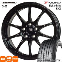楽天市場】205/60r16 サマータイヤ・ホイールセット ヨコハマの通販