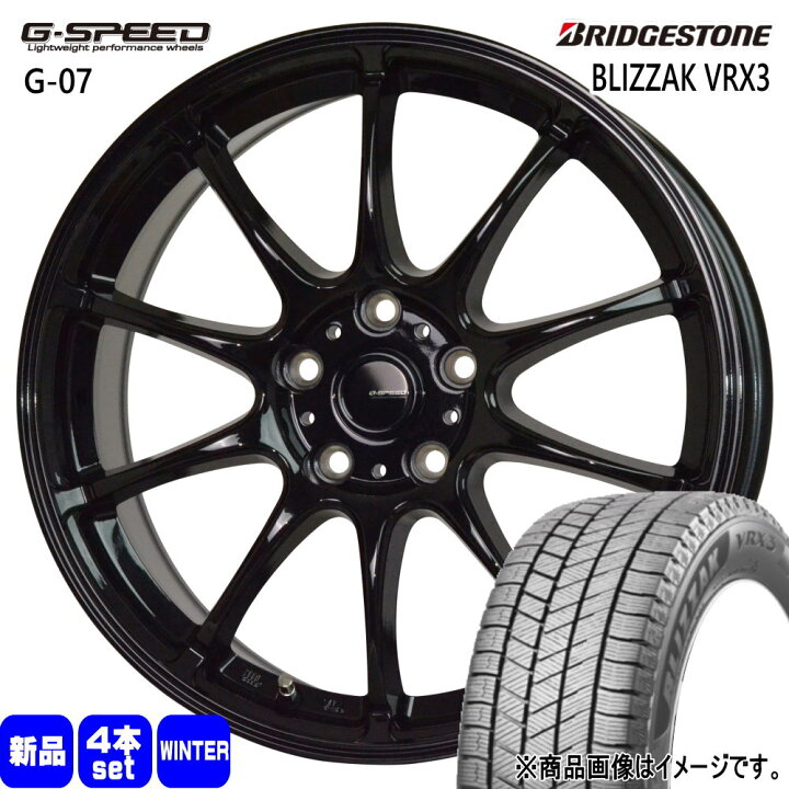 楽天市場】205/60R16 96Q XL ブリザック VRX3 BLIZZAK VRX3 