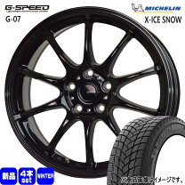 楽天市場】gクラス スタッドレス ミシュランの通販