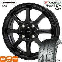楽天市場】advan neova 205／45r16の通販