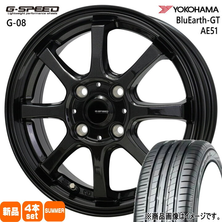 楽天市場】195/65R15 91H ブルーアース GT AE51 BluEarth-GT AE51 