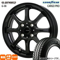 楽天市場】toyo garit g5 145／80r12の通販