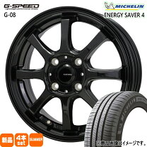 楽天市場】energy saver 165／55r15の通販