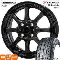 楽天市場】175／70r14 タイヤ・ホイールセットの通販