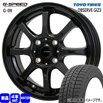 楽天市場】165／60R15（ブランドトーヨータイヤ）（スタッドレスタイヤ 