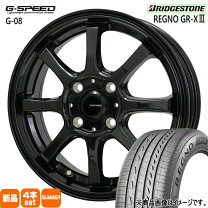 楽天市場】レグノ 165 15インチ 4本の通販