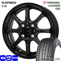 楽天市場】195／65R16（ホイール穴数4）（スタッドレスタイヤ 