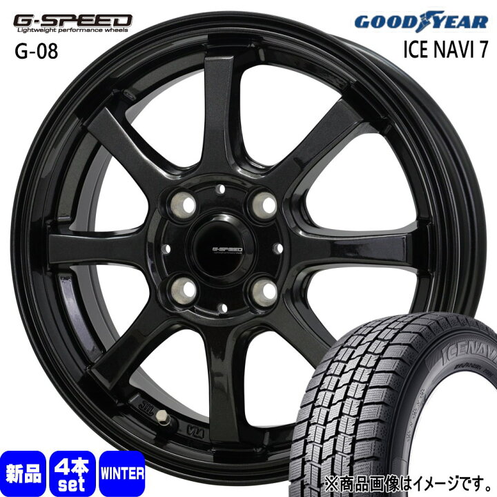 楽天市場】165/70R14 81Q アイスナビ7 ICE NAVI 7 グッドイヤー 