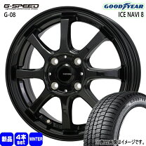 楽天市場】スタッドレスタイヤ ホイールセット 4本セット 175/65r14 