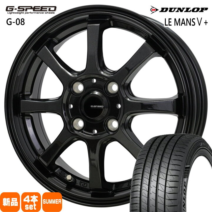 楽天市場】185/60R15 84H ルマン 5プラス LE MANS5+ ダンロップ DUNLOP 