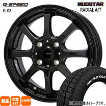 楽天市場】マッドスター 195/65-15（ホイール穴数4）の通販