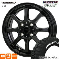 楽天市場】マッドスター mt 165／65r14（タイヤ・ホイール｜車用品  