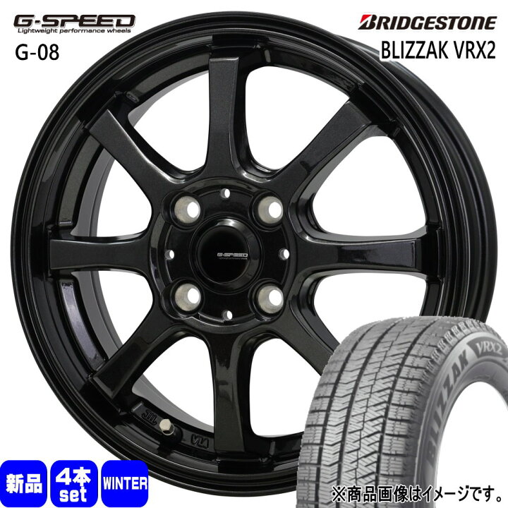 楽天市場】195/55R16 87Q ブリザック VRX2 BLIZZAK VRX2 ブリヂストン  