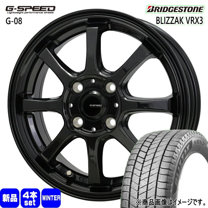 楽天市場】165/65R14 79Q ブリザック VRX3 BLIZZAK VRX3 ブリヂストン 