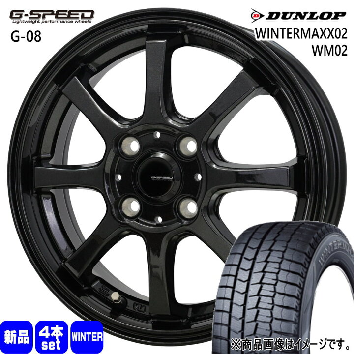 楽天市場】195/55R16 ウィンターマックス02 WM02 WINTERMAXX02 WM02 