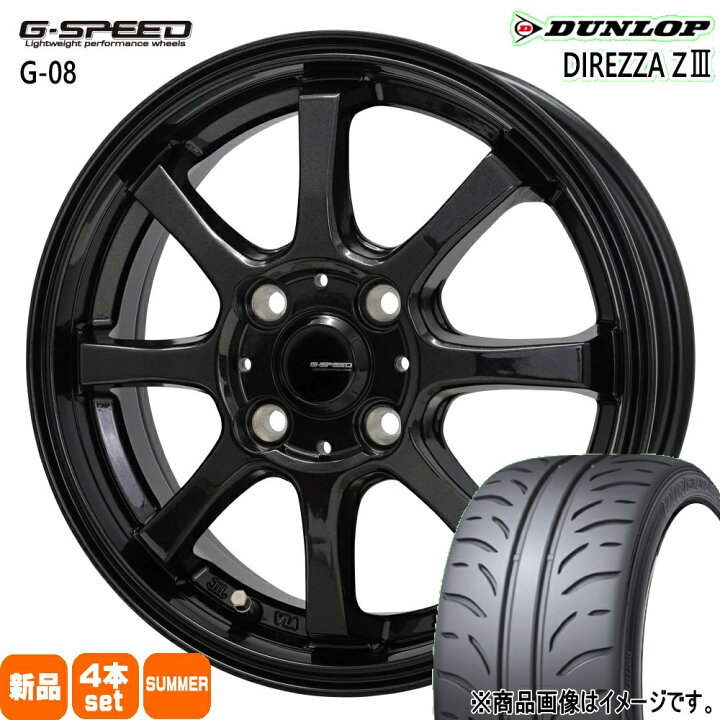 楽天市場】205/50R16 ディレッツァ Z3 DIREZZA Z3 ダンロップ DUNLOP 